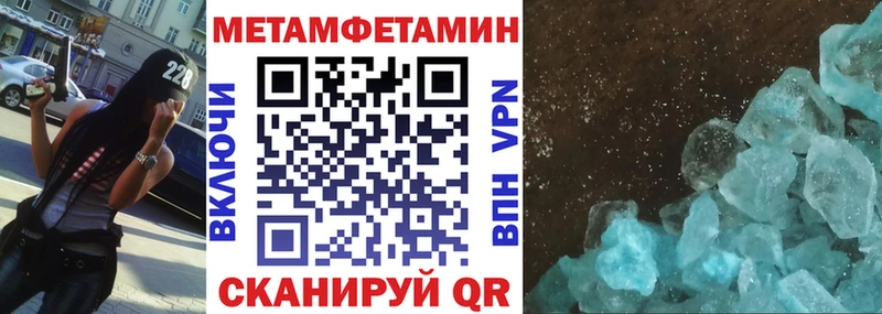 Купить  Элиста  Amphetamine Розовый 