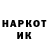 ГЕРОИН афганец TankeR 333
