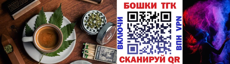 Купить  Элиста  Еда ТГК марихуана 