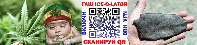 ГАШИШ VHQ  Купить закладки  Элиста 