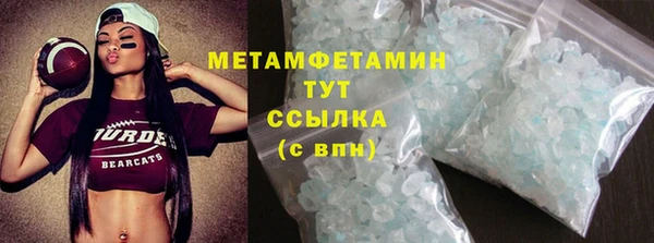 молекула духа Зеленодольск