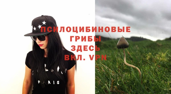 мяу мяу кристалл Заволжск