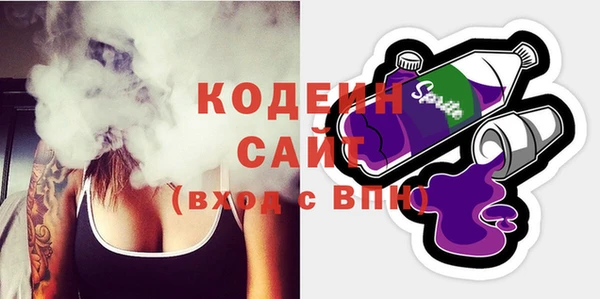 мяу мяу кристалл Заволжск