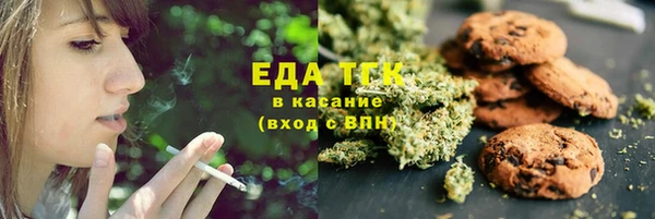 мяу мяу кристалл Заволжск