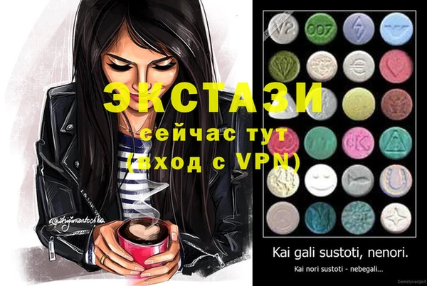 мяу мяу кристалл Заволжск