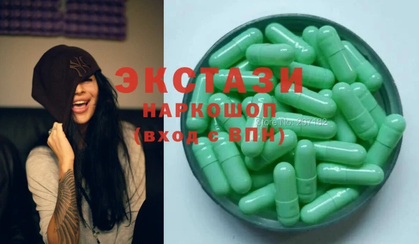 шишки Заволжье