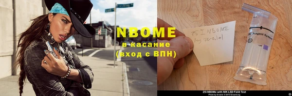 мяу мяу кристалл Заволжск