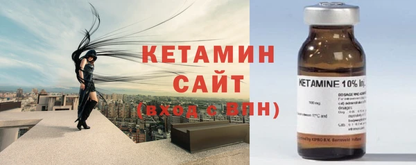 мяу мяу кристалл Заволжск