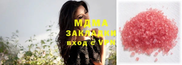 мяу мяу кристалл Заволжск