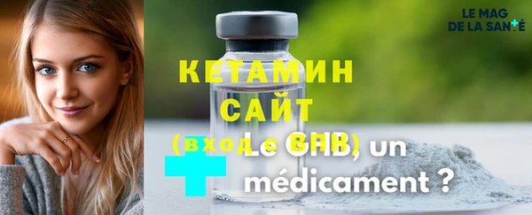 мяу мяу кристалл Заволжск