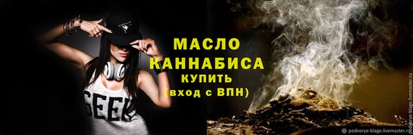 мяу мяу кристалл Заволжск