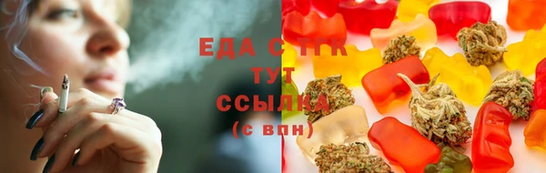 мяу мяу кристалл Заволжск