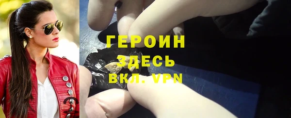шишки Заволжье