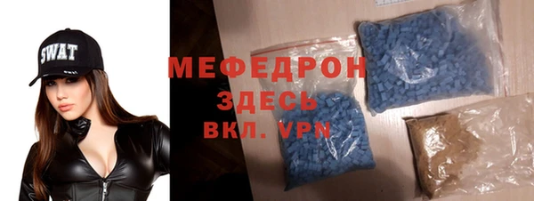 первитин Заводоуковск