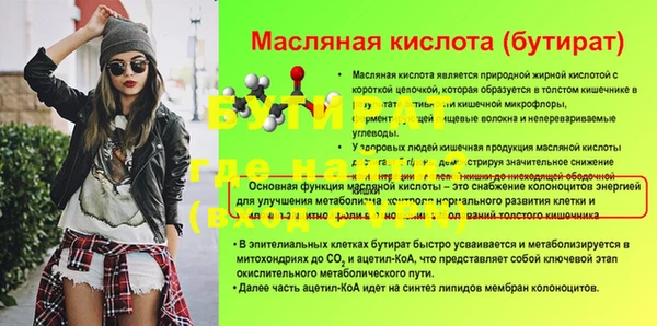 первитин Заводоуковск