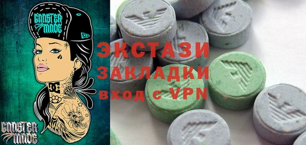 мяу мяу кристалл Заволжск