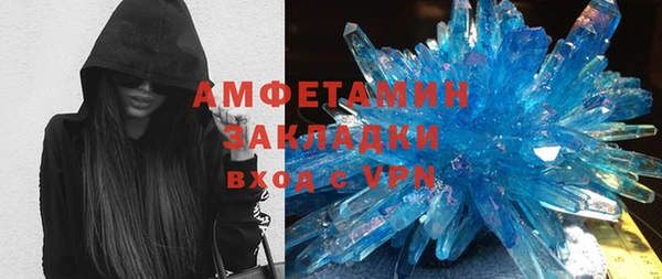 первитин Заводоуковск