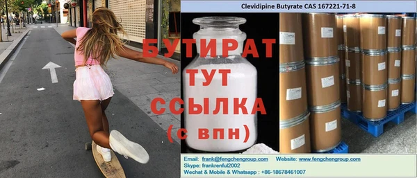 шишки Заволжье