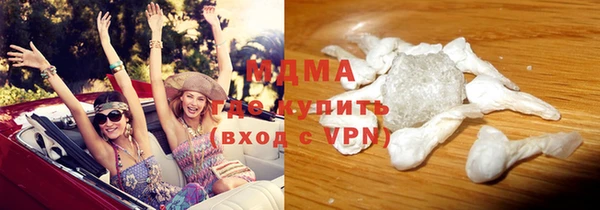 мяу мяу кристалл Заволжск