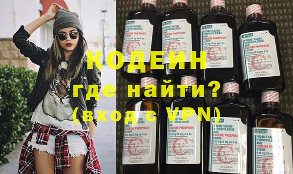 первитин Заводоуковск