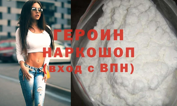 шишки Заволжье