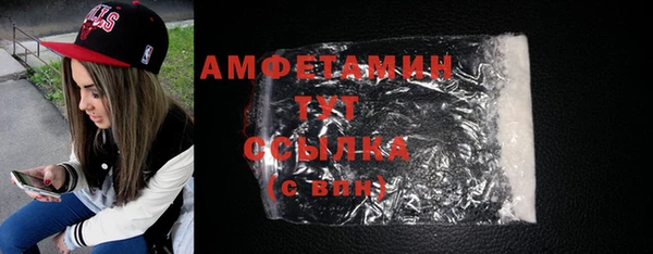 мяу мяу кристалл Заволжск