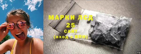 первитин Заводоуковск