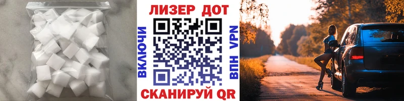 Купить где  Элиста  ЛСД экстази ecstasy