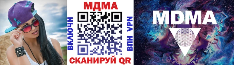 МДМА молли  Купить где  Элиста 