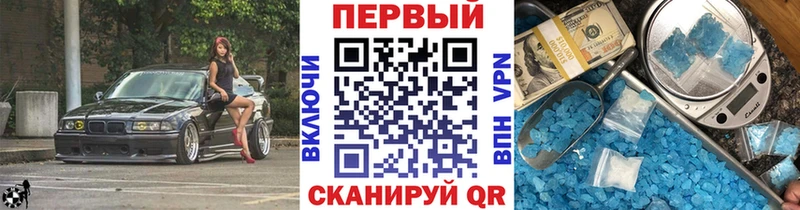 Купить закладки  Элиста  Первитин витя 