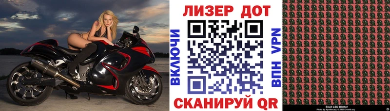Купить  Элиста  Марки 25I-NBOMe 1500мкг 