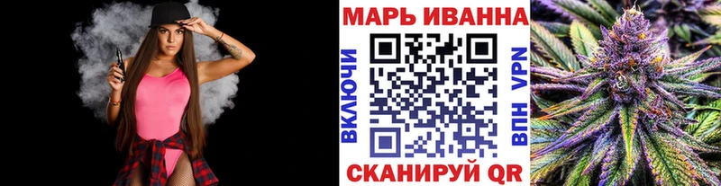 Конопля сатива  Купить  Элиста 